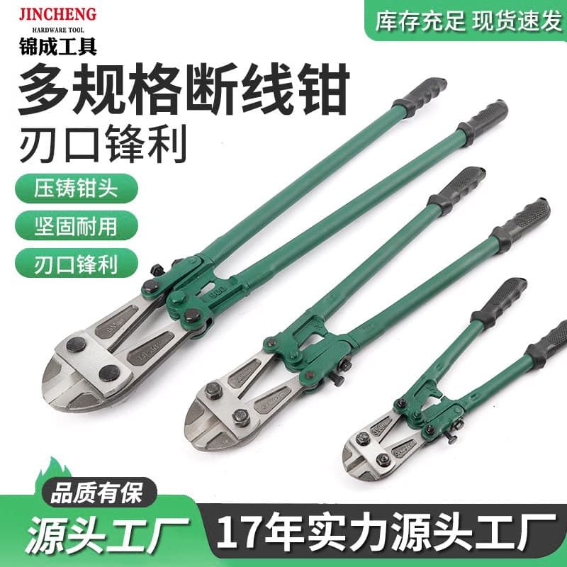 Bolt Cutter Multi-Spec Rebar Cutter Manual Steel Wire Scissors Heavy Duty Wire Cutter Wholesale Labor-Saving European-Style Iron Wire Pliers