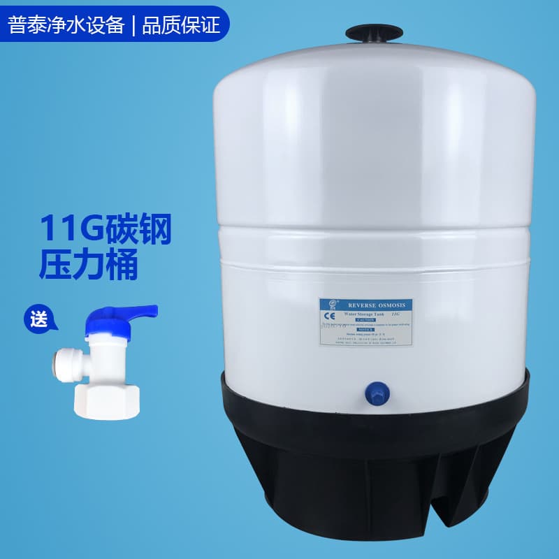 Pressure Tank Gallon Pressure Water Storage Tank Water Purifier Accessories Commercial Water Purifier Reverse Osmosis System Pressure Tank