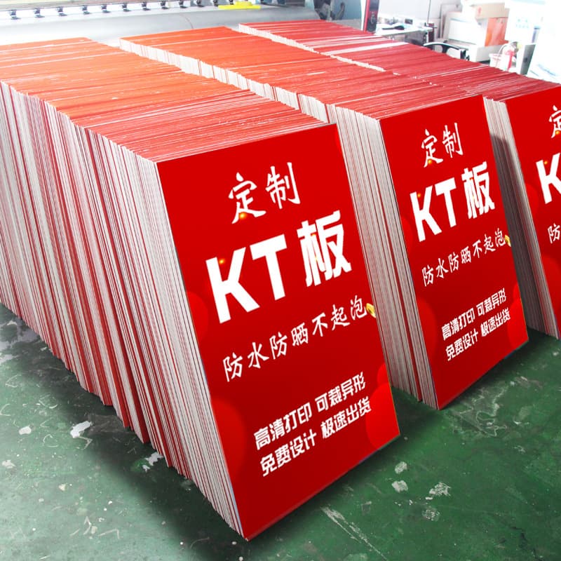 KT board inkjet photo foam display board printing KT board background board billboard printing production custom shape Zhengzhou PVC