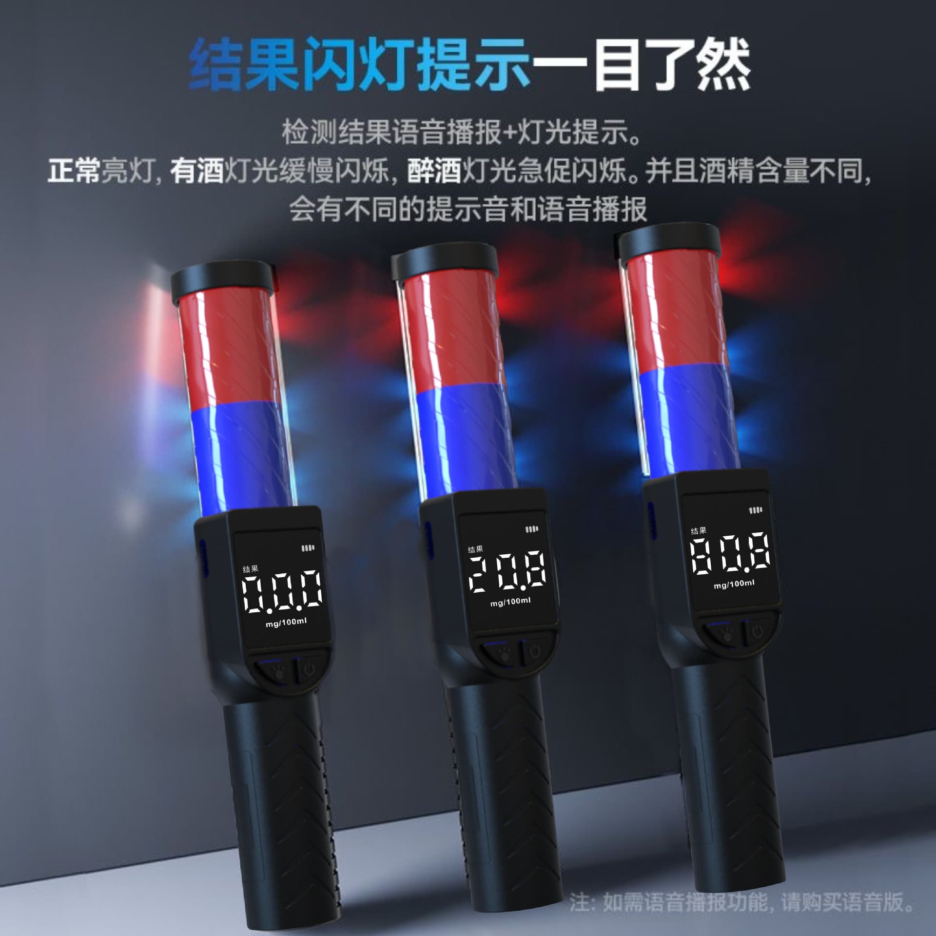 Mini Baton-Style Handheld Breath Alcohol Tester for Screening, Supports Russian and Chinese