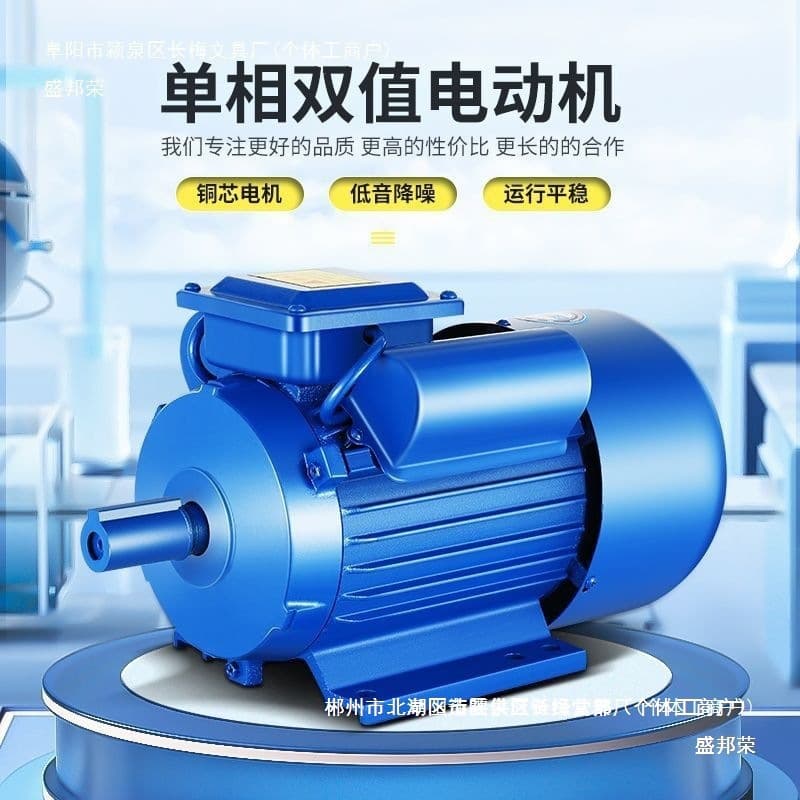 Factory Direct Single-Phase Asynchronous Motor National Standard Pure Copper 220V High Power 1.5/2/3.0/5.5 Small Motor
