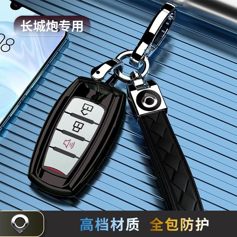 Great Wall gun key cover special buckle bag shell pickup truck commercial version three-button 19/20/21/22/23/24 models