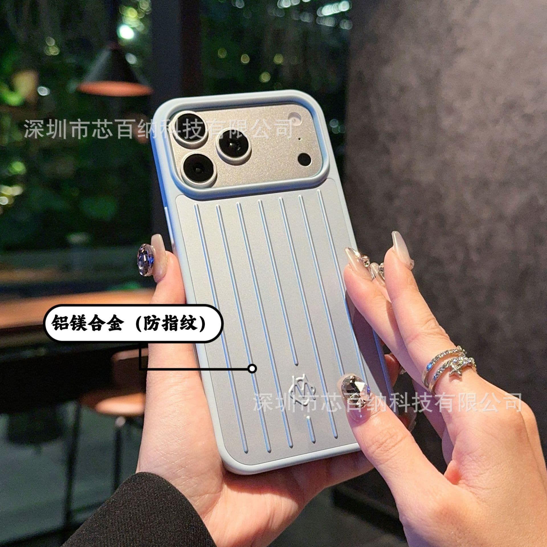 Compatible with iPhone 17 Case, Rimowa Aluminum-Magnesium Alloy Minimalist Premium Apple 16 Pro Max Protective Cover