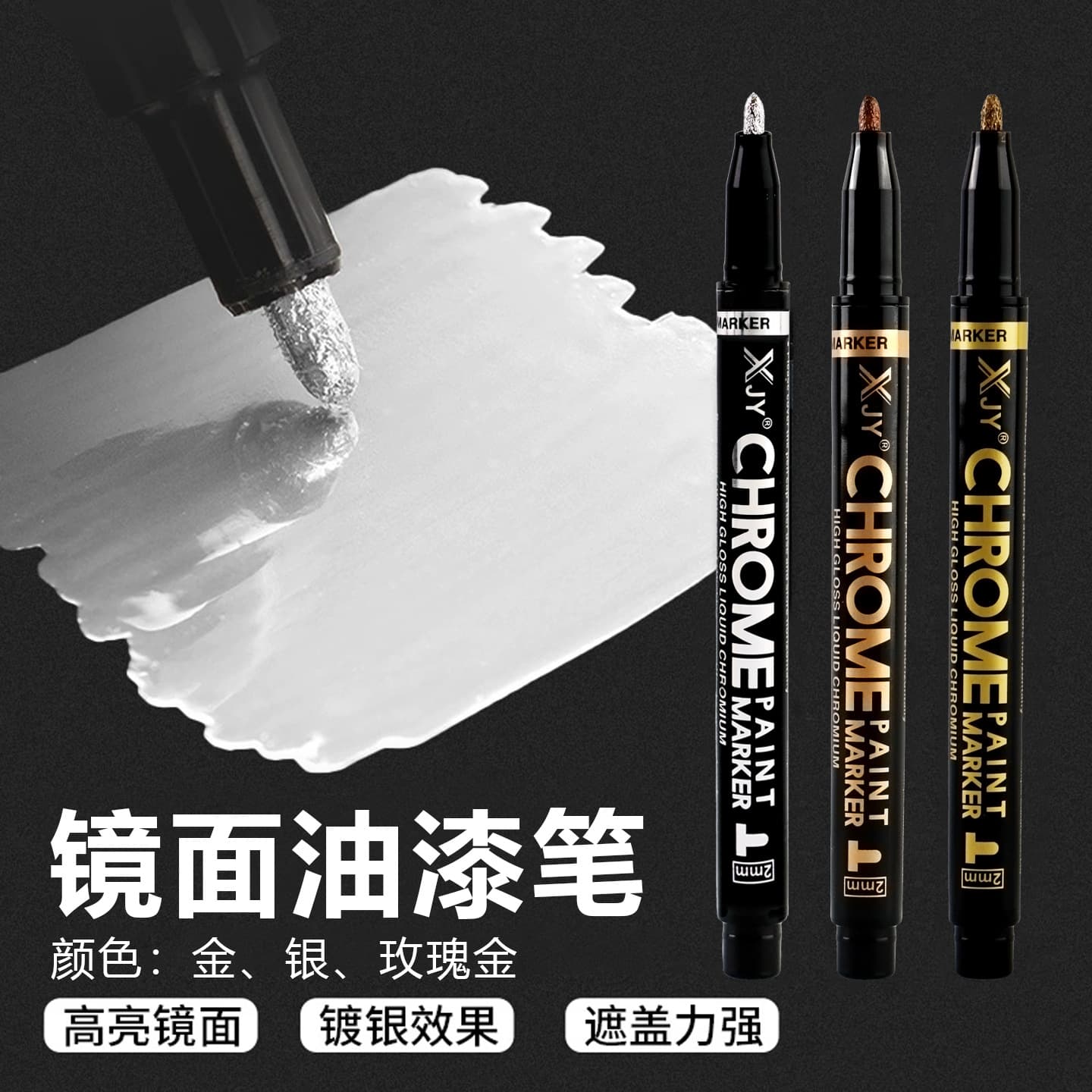 Mirror Marker Silver Gold Pen Paint Repair Figure Repair Model Paint Pen Reflective Metallic Paint Pen