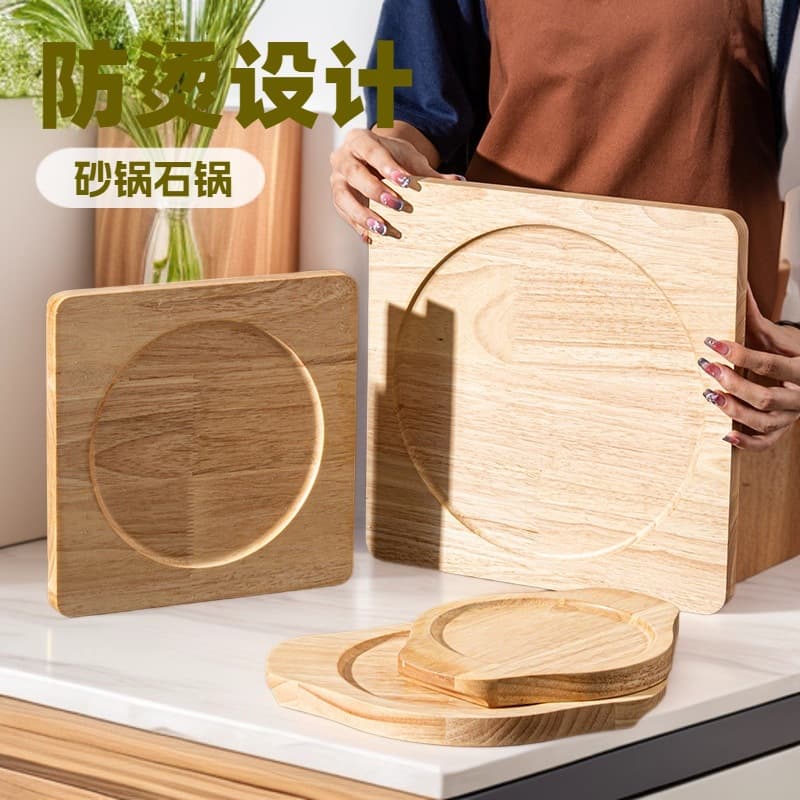 Oak Casserole Base Tray Iron Plate Wood Board Pad Thickened Commercial Heat Insulation Pad Stone Pot Bamboo Wood Pad Solid Wood Anti-Scald Pad