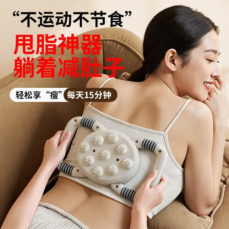 Cross-Border Fat Burning Machine Exercise Fitness Equipment Waist Abdomen Relaxation Home Workout Lazy Shaping Massager