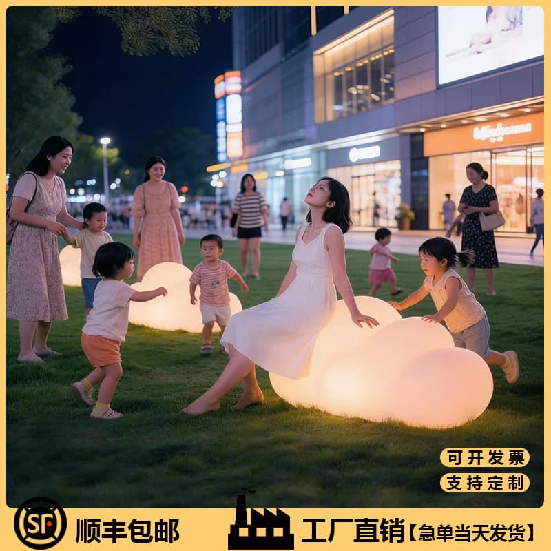 LED decorative light luminous cloud light outdoor waterproof park shopping mall stool creative landscape internet celebrity cloud seat