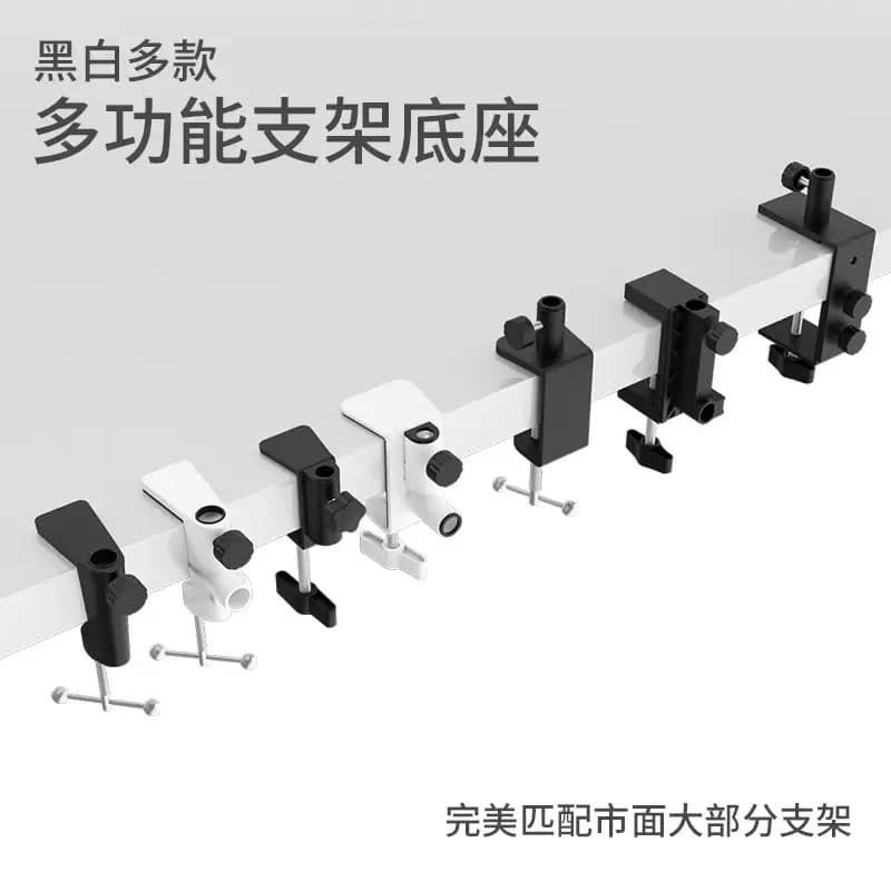 Lazy desktop 35 clip I-shaped bracket bedside table lamp metal base clip microphone dual-purpose cantilever