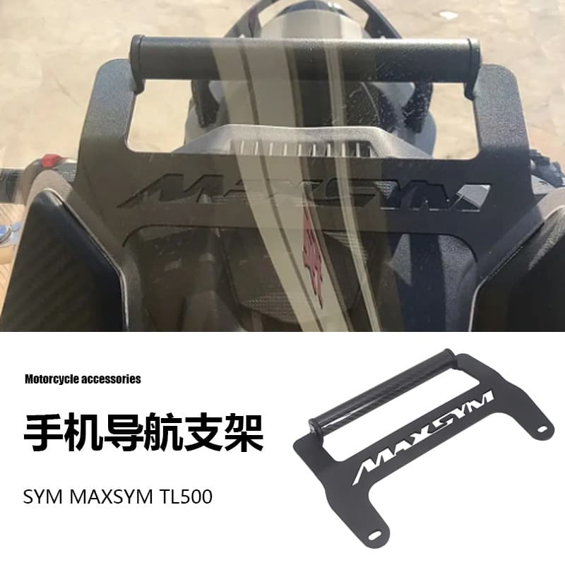 SYM MAXSYM TL500 Motorcycle GPS Phone Navigation Mount Bracket Cross-Border Supply