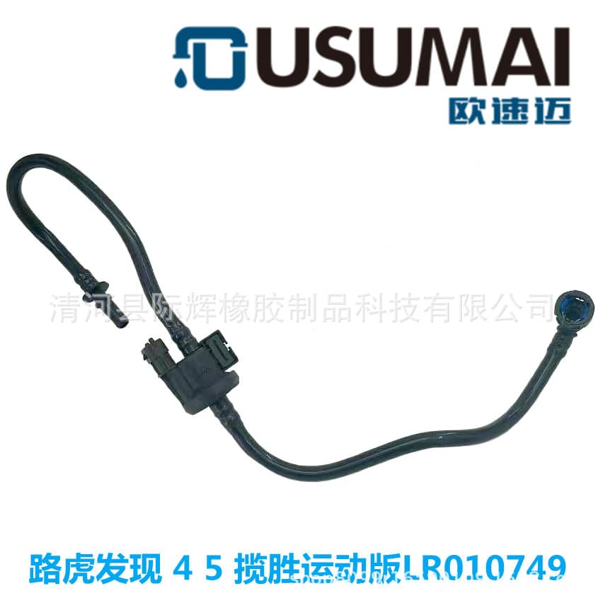 Suitable for Land Rover Defender, Range Rover Velar, Discovery 4, and 5 radiator flexible vacuum tube LR010749