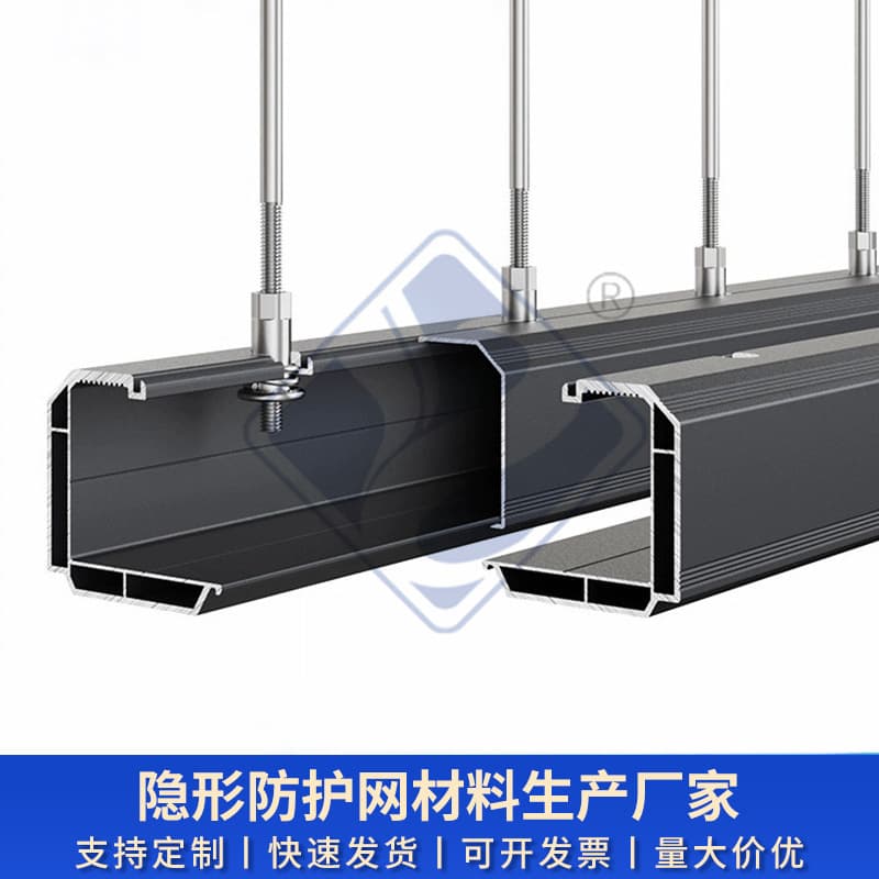 New Solid Steel Bar Dedicated Track Invisible Security Net, Nail-Free Seamless Track Anti-Theft Guard Net