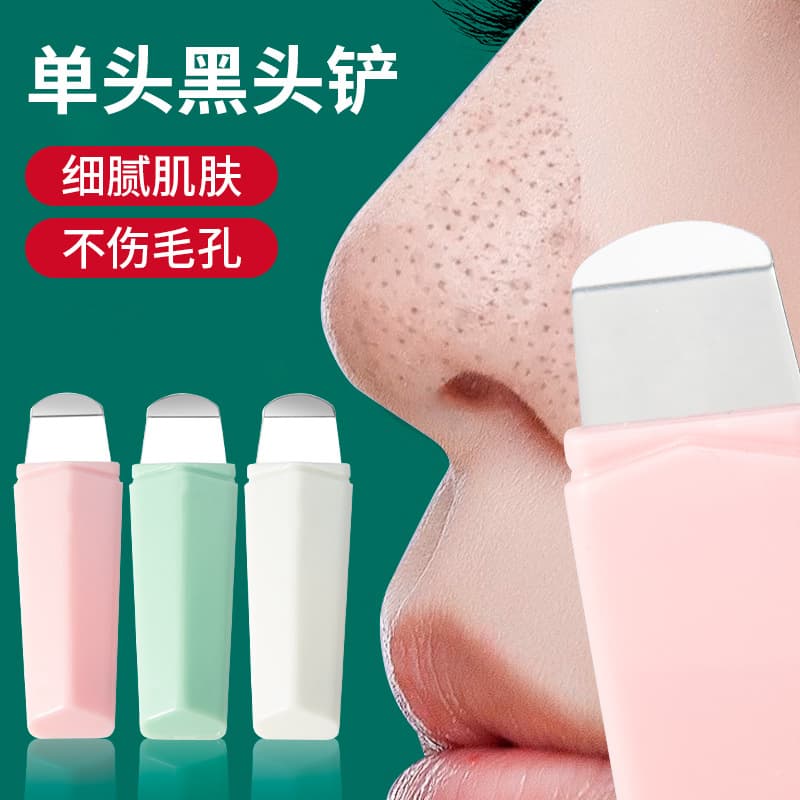 Double-Ended Blackhead Remover Tool for Deep Facial Cleansing, Portable Home Beauty Device for Blackheads and Pores
