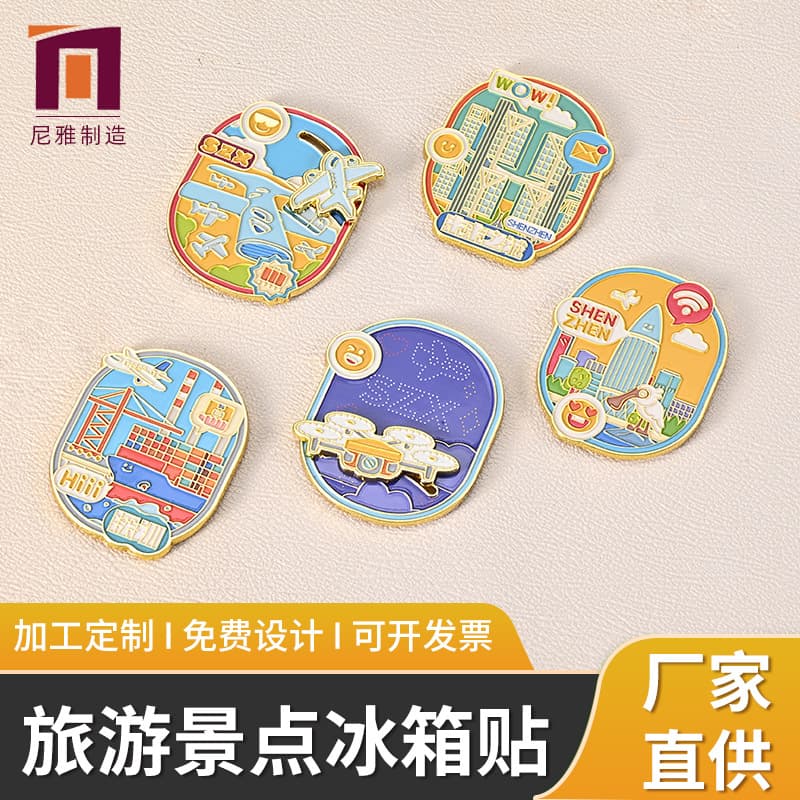 Custom China City Metal Cultural Creative Fridge Magnet Souvenir Creative Chinese Trend Landmark Soft Magnetic Fridge Magnet