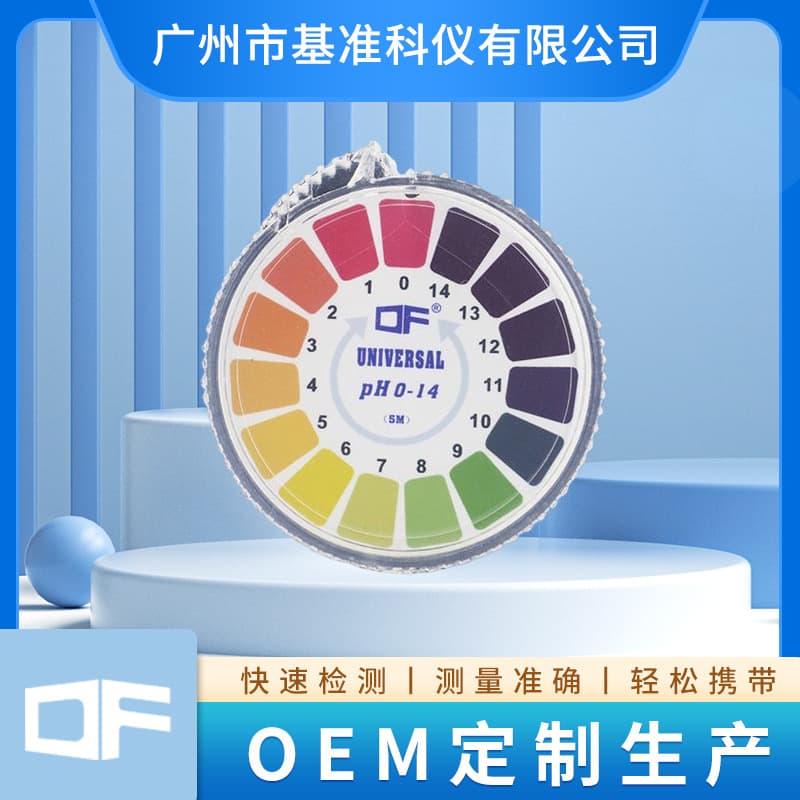 DF Water and Soil pH Test Paper Roll, 0-14 Universal Test Paper, Direct Supply from Manufacturer