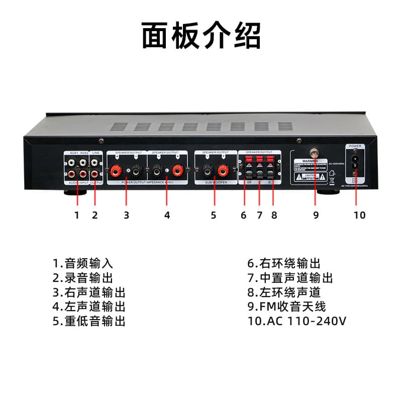 AV-628BT Bluetooth Amplifier 5.1 Channel Subwoofer Stage Home Theater Bluetooth Outdoor Amplifier