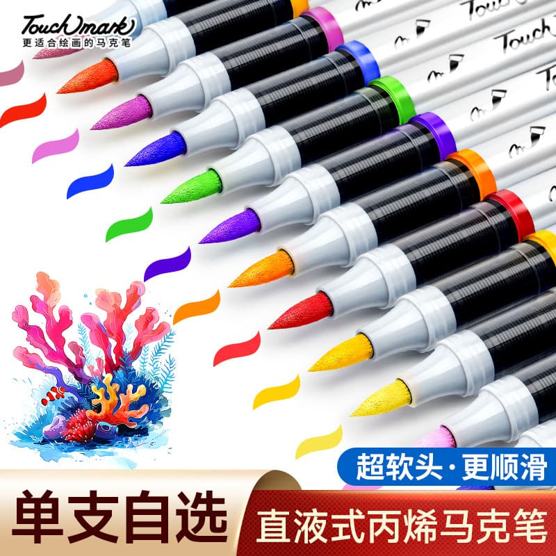 Soft Tip Liquid Acrylic Markers, Art Markers for Elementary Students, Non-Bleeding, Blendable Colors, Kids Markers