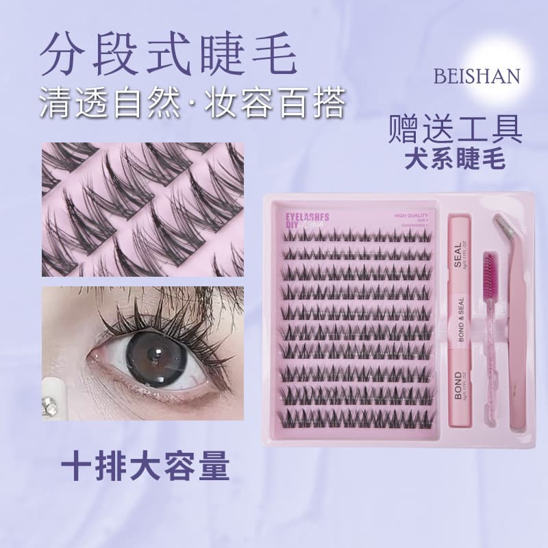 Cross-border EU/US Glue Tweezers False Eyelash Set Segmented Single Cluster Lashes Large Capacity Self-Adhesive Eyelashes