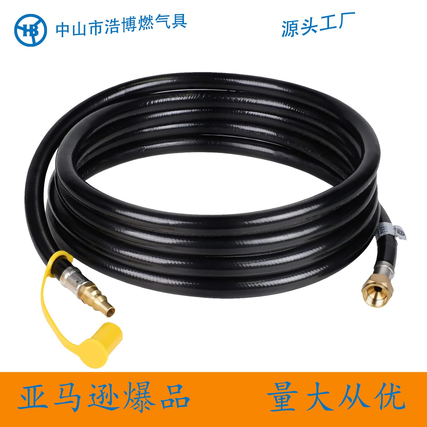 Amazon cross-border QCC1/Type1 tank 1-20lb adapter for RV gas line (12FT)