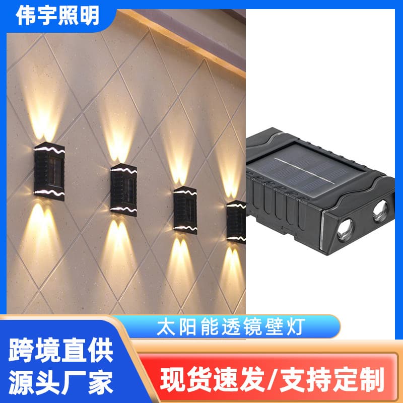 Solar Wall Washer Light, Solar Outdoor Garden Light, Auto-On at Dusk, Waterproof Decorative Ambient Light