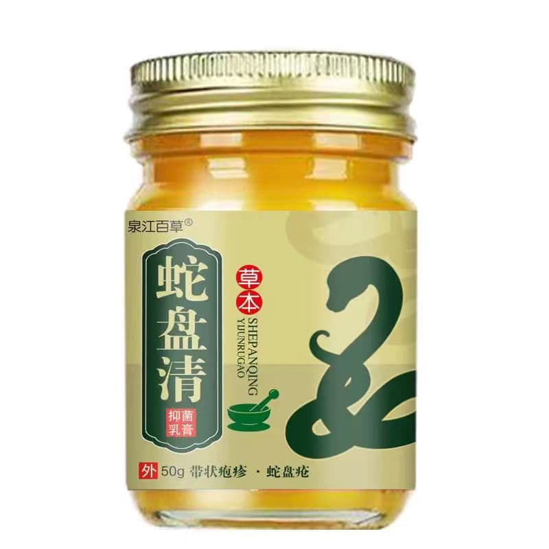 Shepanqing Antibacterial Cream