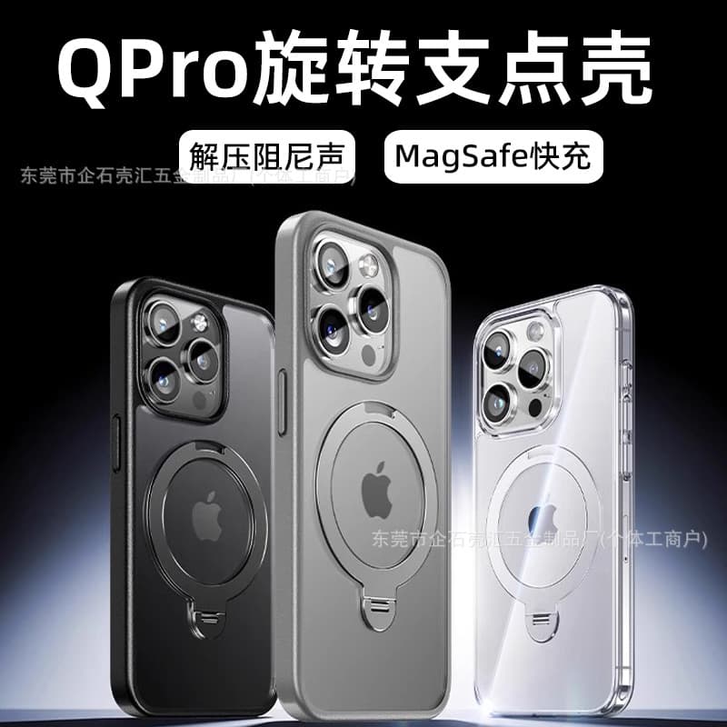 Suitable for Apple 16ProMax mobile phone case iPhone15Pro damping gear rotation bracket magnetic fulcrum case