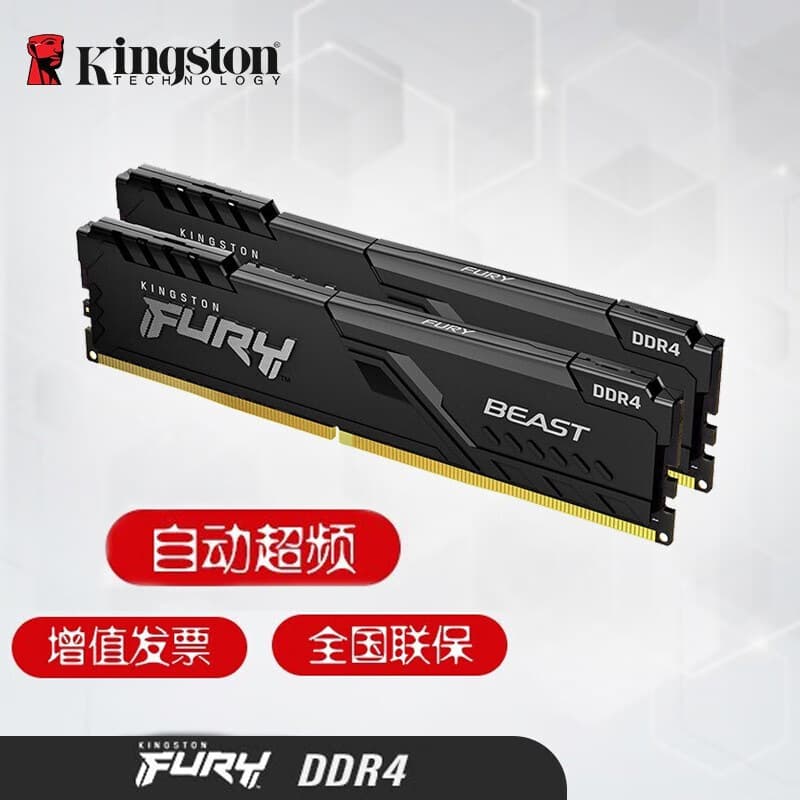 Kingston DDR4 Beast Memory 8/16GB*2, 3600MHz, suitable for desktops.