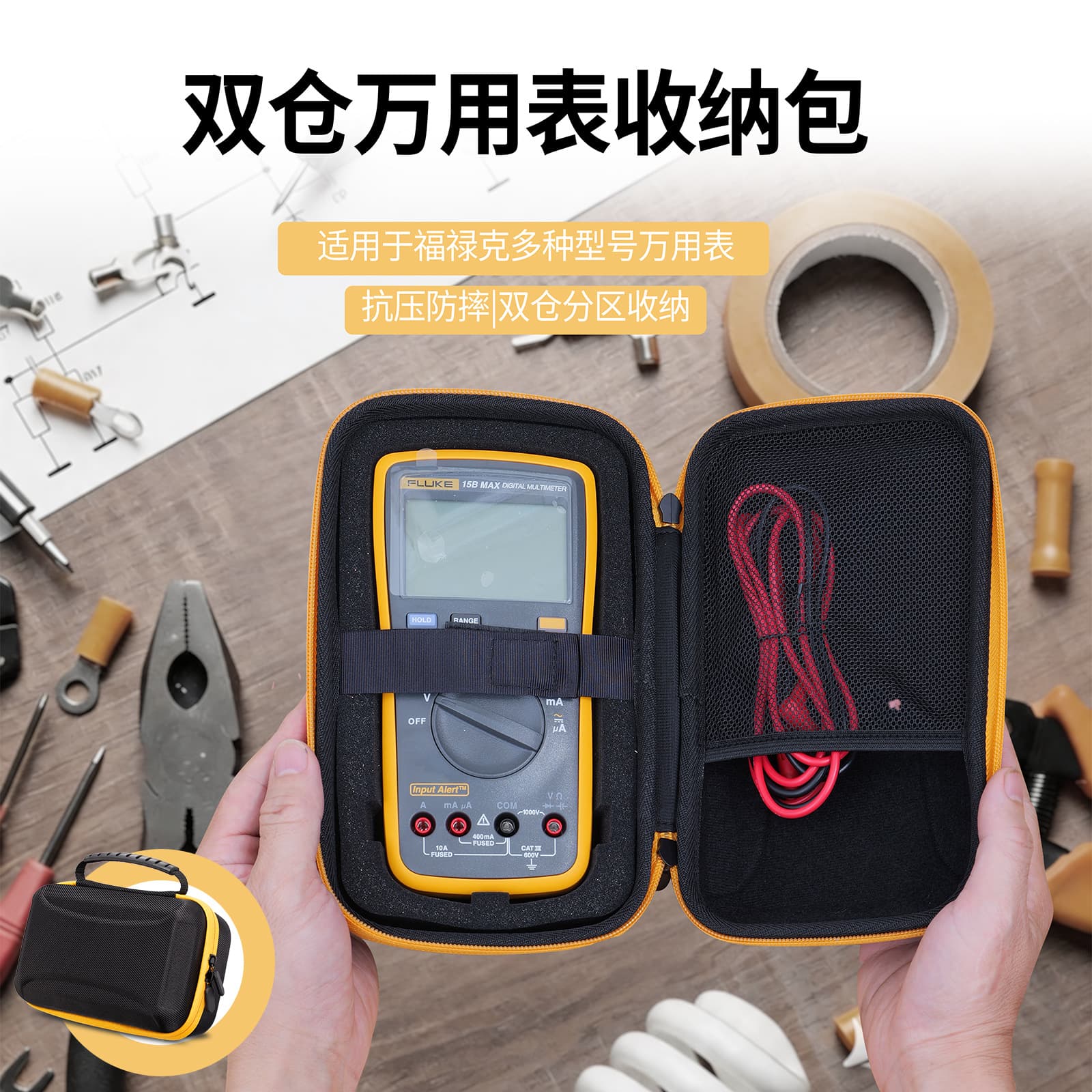 Fluke F179C Multimeter Carrying Bag, F1503 Portable Case, F107 Multimeter, F287C Protective Hard Case