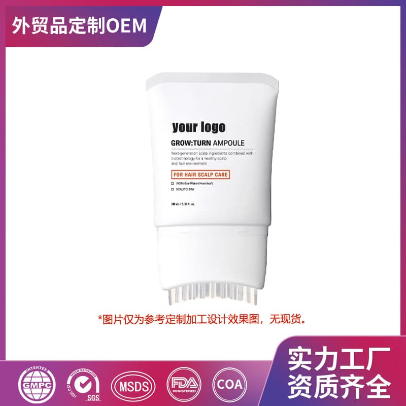 Scalp Essence OEM Moisturizing and Nourishing Scalp Care Anti-Hair Loss Essence Lotion Factory Customization
