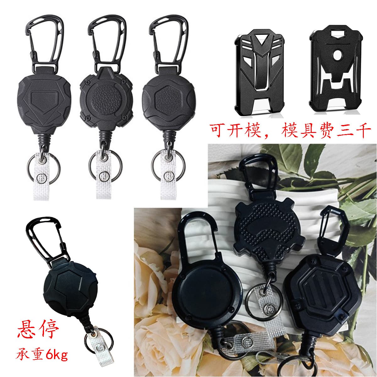 Manufacturer creative outdoor hiking pull-tab buckle steel wire rope badge clip waist belt clip auto retractable keychain card sleeve