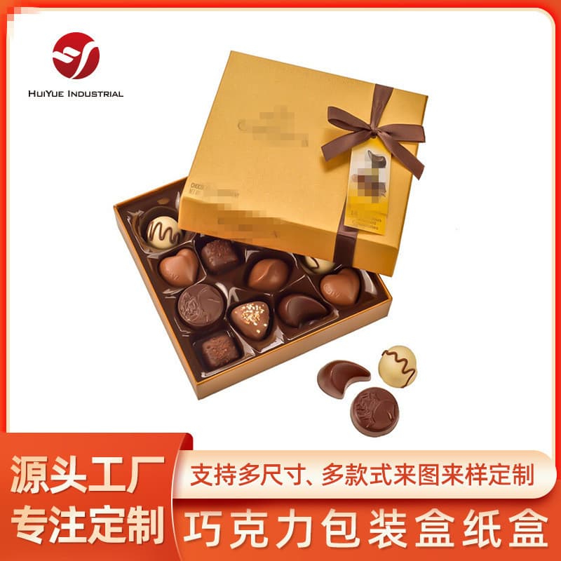 Customized GRS certified packaging boxes, small luxury chocolate gift boxes with ribbons, square paper boxes with top and bottom lids.