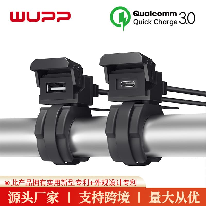 Motorcycle Phone Charger Transformers Multi-Function 2-in-1 USB Charger QC3.0 Waterproof PD Fast Charging