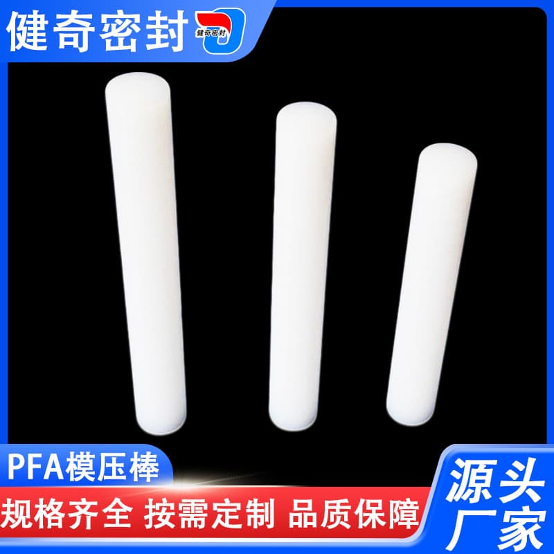 PFA Molded Rod Polytetrafluoroethylene Rod Perfluoro Low-Temperature Resistant Corrosion-Resistant Teflon PFA Rod Factory Stock