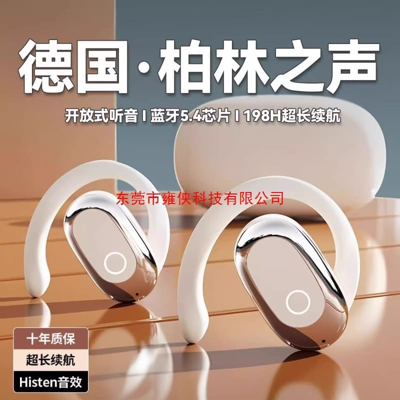 Berlin Sound 2025 New Bone Conduction Sports Wireless Bluetooth Earbuds, Non-In-Ear Hook, Noise Cancelling, Long Battery Life