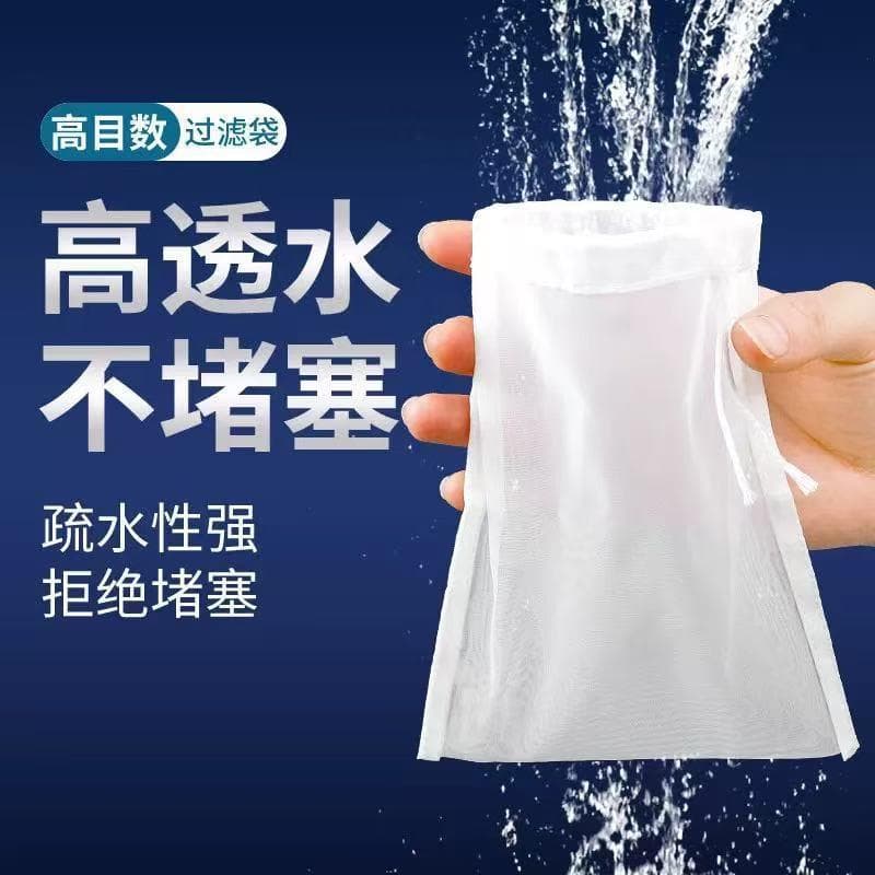 Aquarium Filter Bag Nylon Mesh 150 Mesh Aquarium Water Purification Bag 100 Mesh Tank Screen Overflow Interception Net Bag