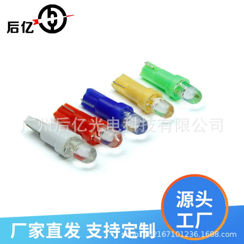 Car Accessories - Dashboard Lights - Instrument Panel Lights Automotive Interior Lighting Vehicle Parts