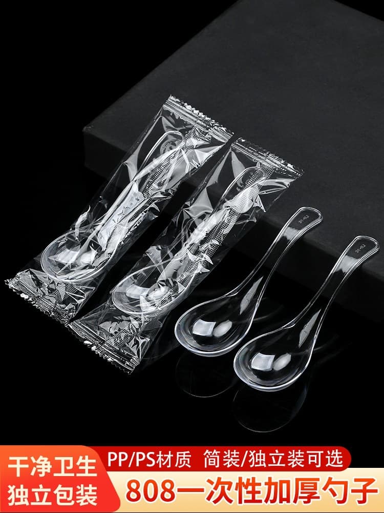 Disposable spoons, individually packaged, thickened plastic large spoons, dessert spoons, hard takeaway fast food spoons, commercial