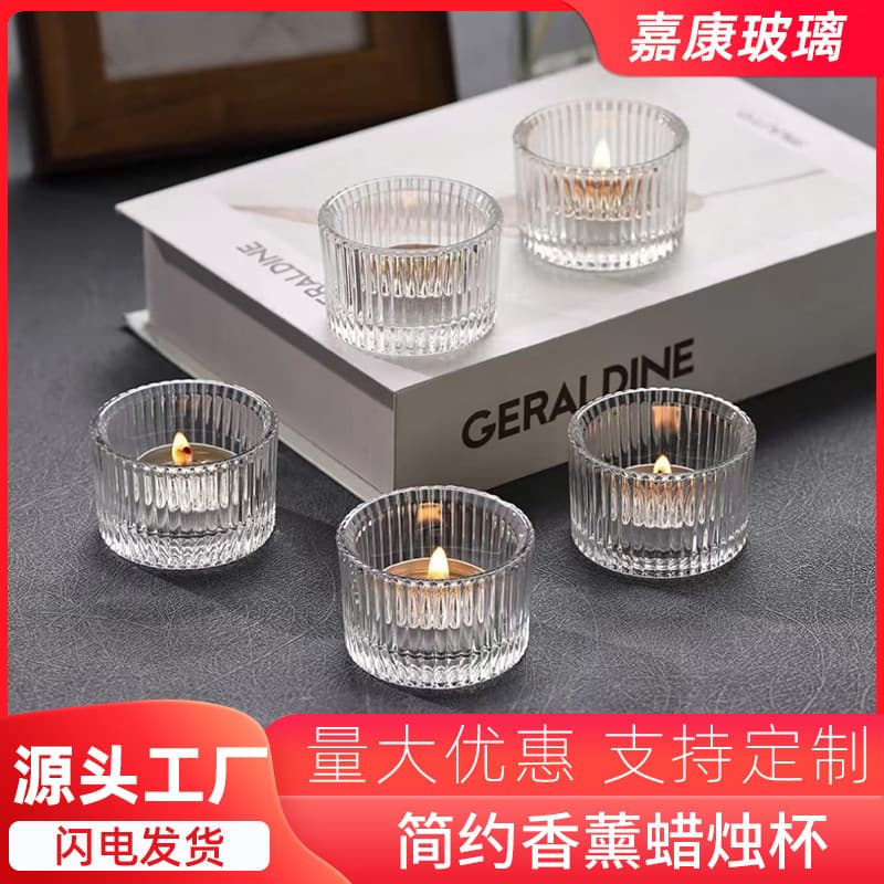 Colorful fine-grained DIY aromatherapy candle cup, high temperature resistant glass candle holder, fashionable hotel home decoration candle cup