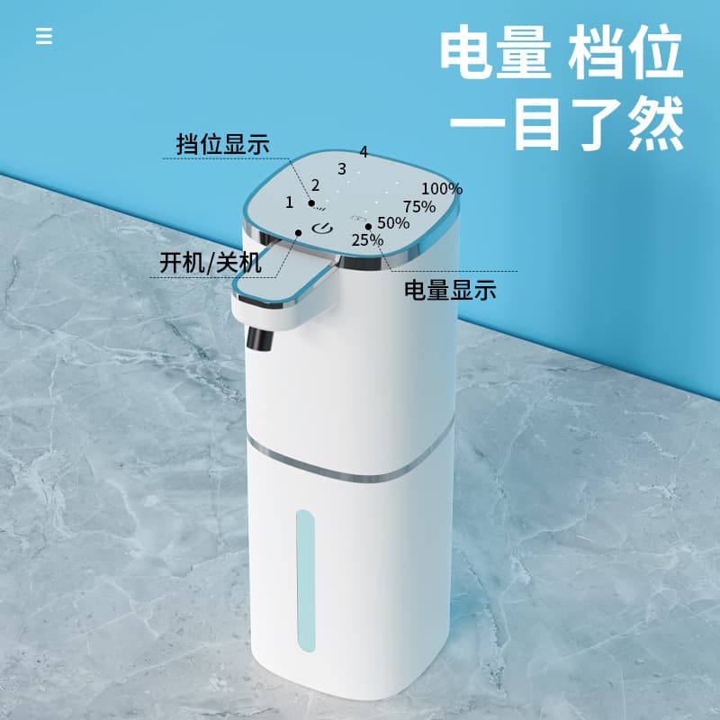 New P20 Automatic Sensor Soap Dispenser Electric Hand Washer Smart Soap Dispenser Wall-Mounted Foam Hand Soap Machine