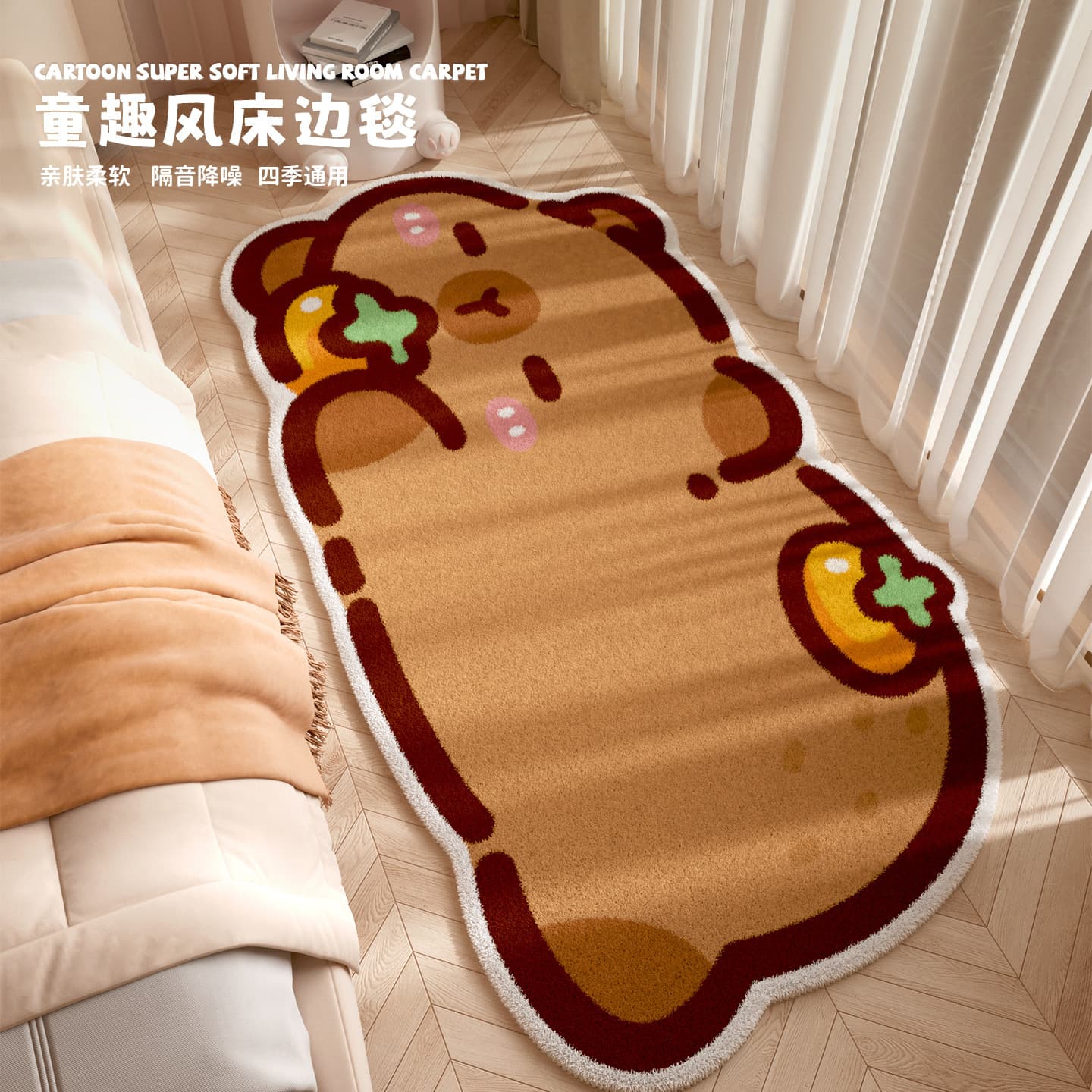 Cartoon Cute Bedroom Bedside Rug Long Strip Faux Cashmere Carpet Cold Insulation Foot Mat Balcony Bay Window Pad Living Room Sofa Blanket