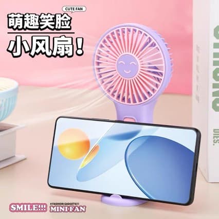 Trendy Smile Face Portable Fan, Simple Student Fan, Rechargeable with Phone Stand, Small Fan for Office