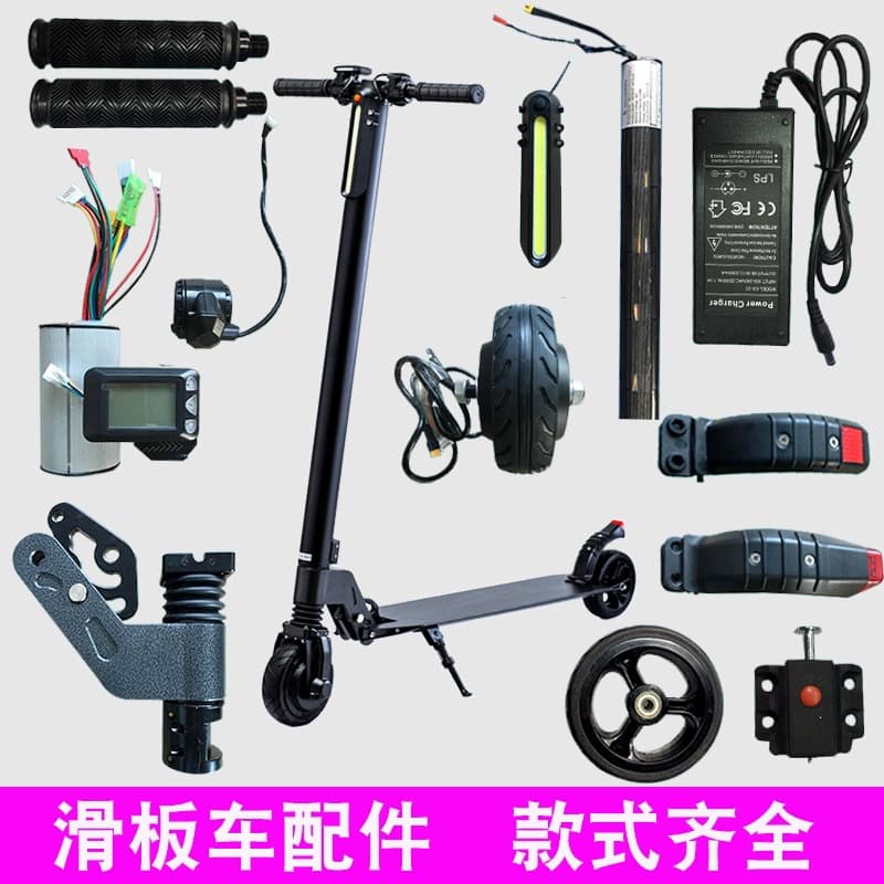 Electric Scooter Parts Universal Charger Battery Motor Throttle Controller Shock Absorber Rear Mudguard