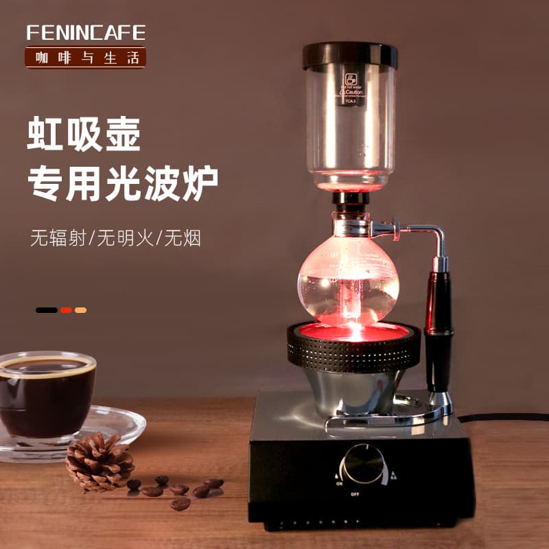 Coffee Light Wave Oven Siphon Pot Heating Stove Electric Siphon Coffee Heating Stove Halogen Lamp Coffee Stove Coffee Brewing Stove