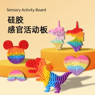 Cross-Border New Children's Silicone Sensory Activity Board, Stress Relief, Sensory Activity Board, Educational Toy