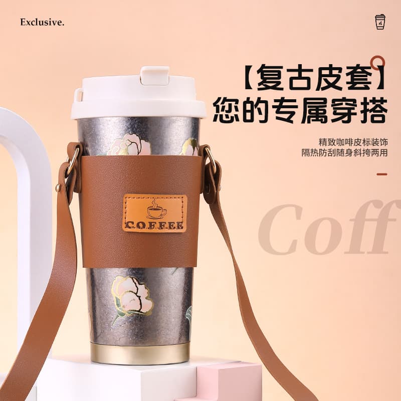Cross-border Lily of the Valley Cup Coffee Cup Beverage Cup Crossbody Leather Cup Holder Portable Outdoor Insulated Cup Sleeve Customizable with LOGO