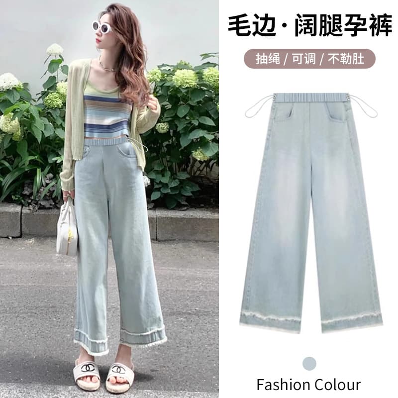 Maternity Drawstring Non-Belly Support Jeans 2025 Spring/Summer New Straight Ankle-Length Loose Wide-Leg Maternity Pants