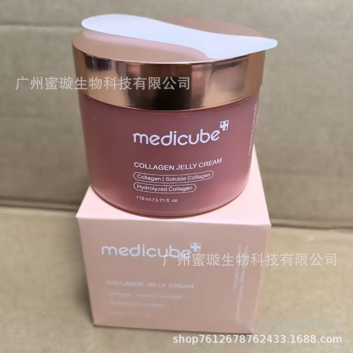 Cross-border Exclusive medicube Collagen Bouncy Jelly Cream 110ml Dropshipping