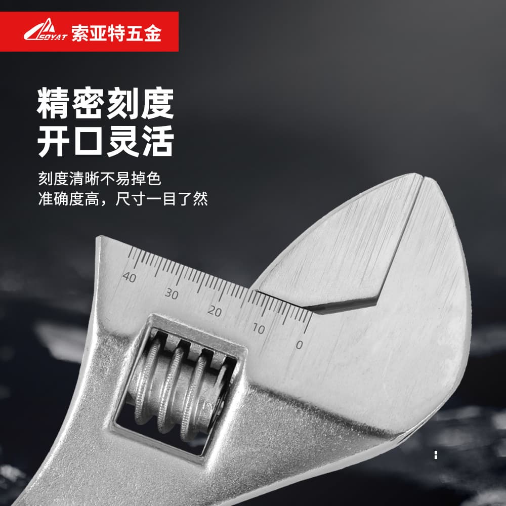 Professional Mini Machinist Adjustable Wrench Forged 6-Inch Self-Locking Wide Opening Imported Wrench Wholesale Short Carbon Steel