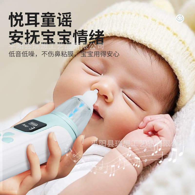 Cross-border Electric Nasal Aspirator Baby Nasal Aspirator Clean Mucus Boogers Earwax Smart 2-in-1 Nasal Aspirator