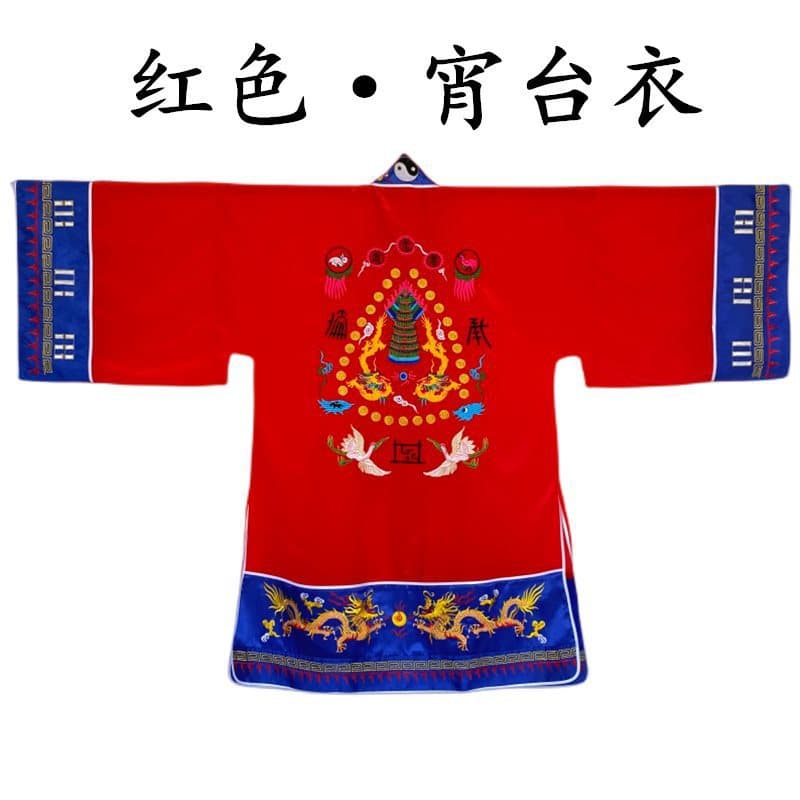 Taoist Supplies Taoist Robe Daoist Robe Xiaotai Yi Fa Yi Small Sleeve Yu Luo Xiao Tai Yi Nine Dragon Jiang Yi