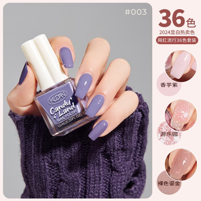 KUDAN Water-Based Peelable Nail Polish, No Bake, Quick Drying, Long-Lasting Peel-Off Nail Polish, Special Cross-Border Nail Polish Factory Direct Sales